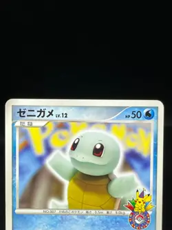 (MP) Squirtle 009/DPt-P Bulbasaur 030/DPt-P Pokemon Center Japanese Pokemon Card - Image 4