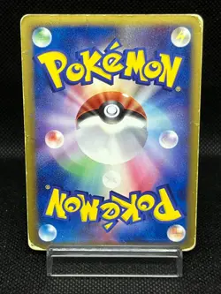 (MP) Aura's Lucario EX 006/012 Master Kit 1st Ed 2005 Japanese Pokemon Card - Image 3