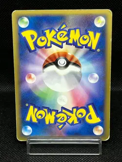 (MP) Spiky-Eared Pichu M 042/DPt-P Shonen Magazine 2009 Japanese Pokemon Card # - Image 3