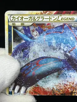 (MP) Kyogre & Groudon LEGEND L3 070/080 071/080 1st ED Japanese Pokemon Card - Image 4