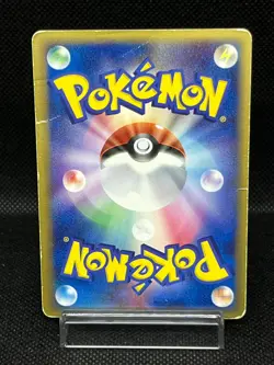 (HP) Mew Ex 003/015 Gift Box Holo Japanese Pokemon Card # - Image 3