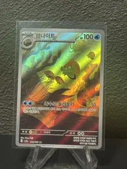 Pokemon TCG Korean Omanyte Scarlet & Violet-151 180/165 Holo Illustration Rare - Image 1