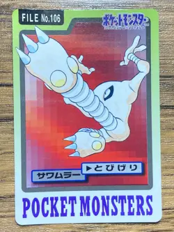 Pokemon Carddass Card Hitmonlee File No.106 Bandai Pocket Monsters 1997 Japan - Image 1