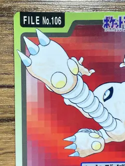 Pokemon Carddass Card Hitmonlee File No.106 Bandai Pocket Monsters 1997 Japan - Image 3