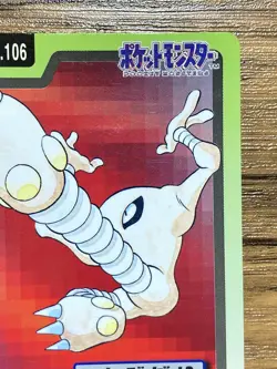 Pokemon Carddass Card Hitmonlee File No.106 Bandai Pocket Monsters 1997 Japan - Image 4