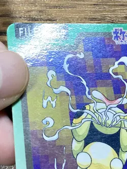 Pokemon Carddass Card Caterpie File No.10 Bandai Pocket Monsters 1997 Japan - Image 3