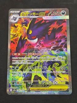 Mega Gengar ex 240/193 holo Special Art Rare MEGA Dream ex Pokemon Japanese NM - Image 1