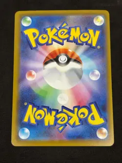 Mega Gengar ex 240/193 holo Special Art Rare MEGA Dream ex Pokemon Japanese NM - Image 2