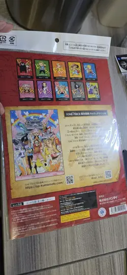 SEALED ONE PIECE Card Game Premium Card Collection - Kumamoto Special (Japanese) - Image 2