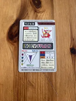 Pokemon Japanese Pocket Monsters Bandai Magmar No.126 - Image 2