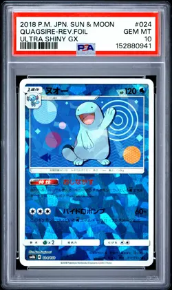 2018 POKEMON JAPANESE SUN & MOON ULTRA SHINY GX QUAGSIRE-REVERSE FOIL PSA 10 - Image 1
