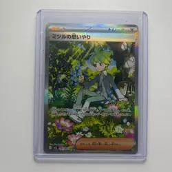 Wally's Compassion 091/063 Special Art Rare Mega Symphonia Pokemon Japanese NM - Image 1