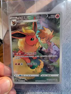 Flareon 002/008 Pokemon Simplified Chinese csGC NM Trainer Gallery - Image 1