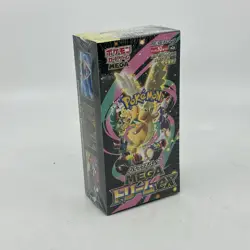 Pokemon TCG MEGA Dream EX m2a High Class Booster Box Japanese Shrink Sealed - Image 3