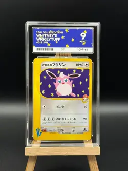 Whitney's Wigglytuff - 015 - VS Series - 1st Edition - ACE 9 - Japanese Pokemon - Image 1