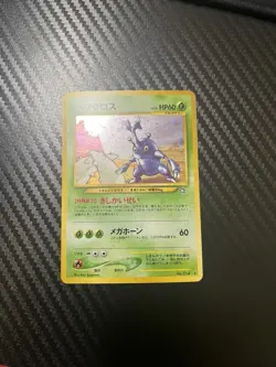 Pokemon Heracross Neo Genesis Holo No. 214 Japanese NM - Image 1