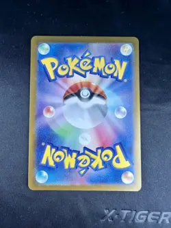 2023 Near Mint Pokemon Ivysaur 167/165 AR Art Rare 151 SV2a Japanese - Image 3