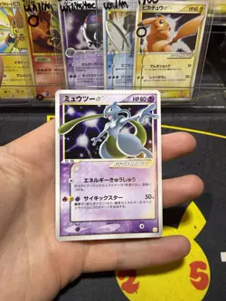 Mewtwo Gold Star 002/002 Gift Box 2005 Japanese Pokemon Card Holo 975 - Image 1
