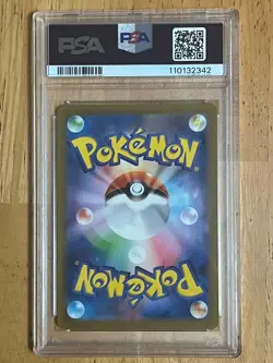 PSA 10 Pokemon Card Detective Pikachu 098/SV-P Nintendo Switch Promo Japanese - Image 2