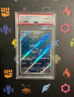 Wartortle 171/165 Sv2a: Pokemon Card 151 Holo (Japanese) PSA 10 - Image 1