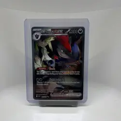 Pokemon N's Zoroark EX Special Illustration Rare SV09 185/159 - NM - Image 1