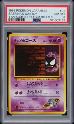 1999 POKEMON JPN YAMABUKI CITY GYM DECK #92 SABRINA'S GASTLY PSA 8 (135 - Image 1