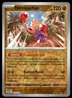 Hitmonchan 107/165 Uncommon 151 Pokemon Reverse Holo Near Mint - Image 1