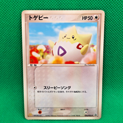 Togepi 034/PCG-P Japanese McDonald's Promo Glossy Pokemon TCG MP - Image 1