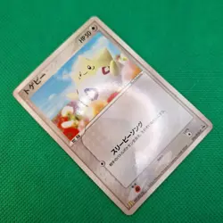 Togepi 034/PCG-P Japanese McDonald's Promo Glossy Pokemon TCG MP - Image 3
