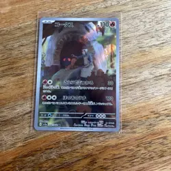 Pokemon TCG Big Ex Card Bundle - Image 4