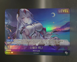 New Moon Luna BT04-041 Leader Holo Epic Seven Nivel Arena Korean TCG Card NM - Image 1