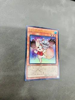 Yu-Gi-Oh! Ukamusemi no Tamayura VJMP-JP265 Secret Rare Japanese Promo Card - Image 4
