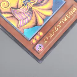 Yu-Gi-Oh Exodia The Forbidden One 307-057 Ultimate Rare 2003 NM Japanese s744 - Image 3