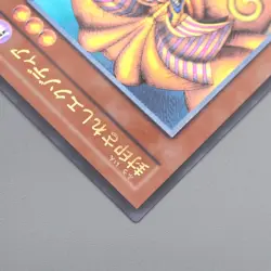 Yu-Gi-Oh Exodia The Forbidden One 307-057 Ultimate Rare 2003 NM Japanese s744 - Image 4