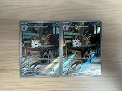 [AR]2 Card M3 Nihil Zero Spewpa AR 081/080 Pokemon Card Japanese - Image 1