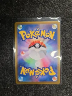 SYLVEON V 074/184 S8B RR VMAX CLIMAX FULL ART RARE POKEMON JAPANESE HOLO CARD - Image 2