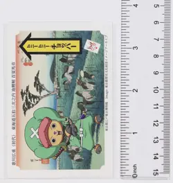 Tony Tony Chopper (Chiryu, A Horse Fair) - One Piece NAGATANIEN collab Card - Image 2