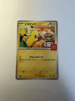 Pikachu 020/M-P McDonald's Promo 2025 Pokemon Card AUTHENTIC Japanese US SHIP - Image 1