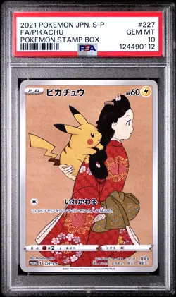 Pikachu - 227/S-P - Pokemon Stamp Box - Japanese - Pokemon Card - PSA 10 - Image 1