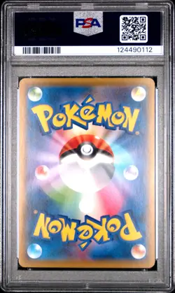 Pikachu - 227/S-P - Pokemon Stamp Box - Japanese - Pokemon Card - PSA 10 - Image 2