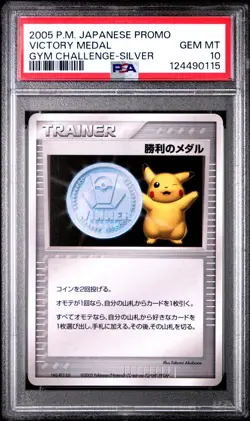 Victory Medal - Gym Challenge Silver - Promo - Japanese - Pokemon Card - PSA 10 - Image 1