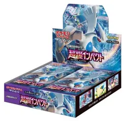 Pokemon Card Game Sun & Moon Expansion Pack Super Explosion Impact BOX - Image 1