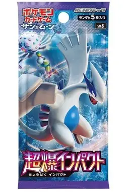Pokemon Card Game Sun & Moon Expansion Pack Super Explosion Impact BOX - Image 2