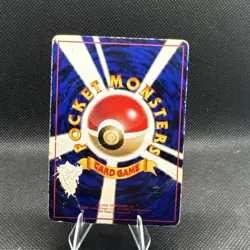 Master Ball Vending Machine Cards Series 2 (Red) Regular (Japanese) - Image 2