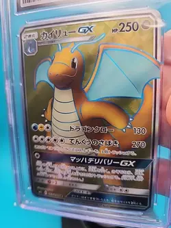 CGC 10 Gem Mint JPN Dragonite GX SR sm11 Miracle Twins 103/094 Pokemon Card - Image 3