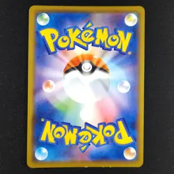 Pikachu & Zekrom GX 041/173 - Japanese Tag Team All Stars - Pokemon Card - Image 2