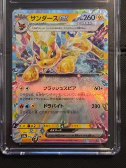 Jolteon Ex CGC Pristine 10 Terastal Fest 052/187 JP Pokemon TCG Mint - Image 3