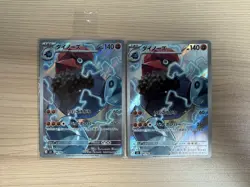 [AR]1 Card M3 Nihil Zero Probopass AR 088/080 Pokemon Card Japanese - Image 1
