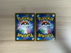 [AR]1 Card M3 Nihil Zero Probopass AR 088/080 Pokemon Card Japanese - Image 2
