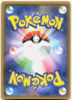 Pokemon TCG Eevee & Snorlax GX SM9: Tag Bolt Double Rare 066/095 Holo - Image 2